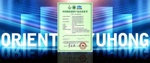 守護美麗地球，東方雨虹在行動 技術服務賦能綠色建筑新未來