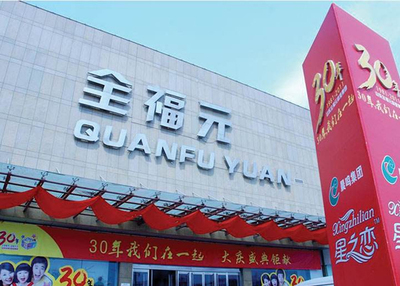 淄博品質(zhì)軟件定制開發(fā)哪家專業(yè)