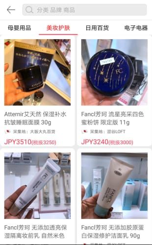 海代絲安卓版下載