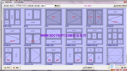 門窗設(shè)計(jì)優(yōu)化管理,玻璃板材優(yōu)化,不銹鋼板材優(yōu)化,玻璃標(biāo)簽,中空玻璃隔條優(yōu)化-淄博創(chuàng)元科技發(fā)展
